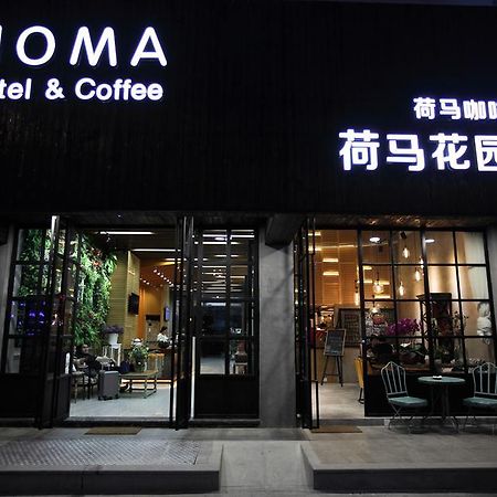 Suzhou Homa Garden Hotel المظهر الخارجي الصورة