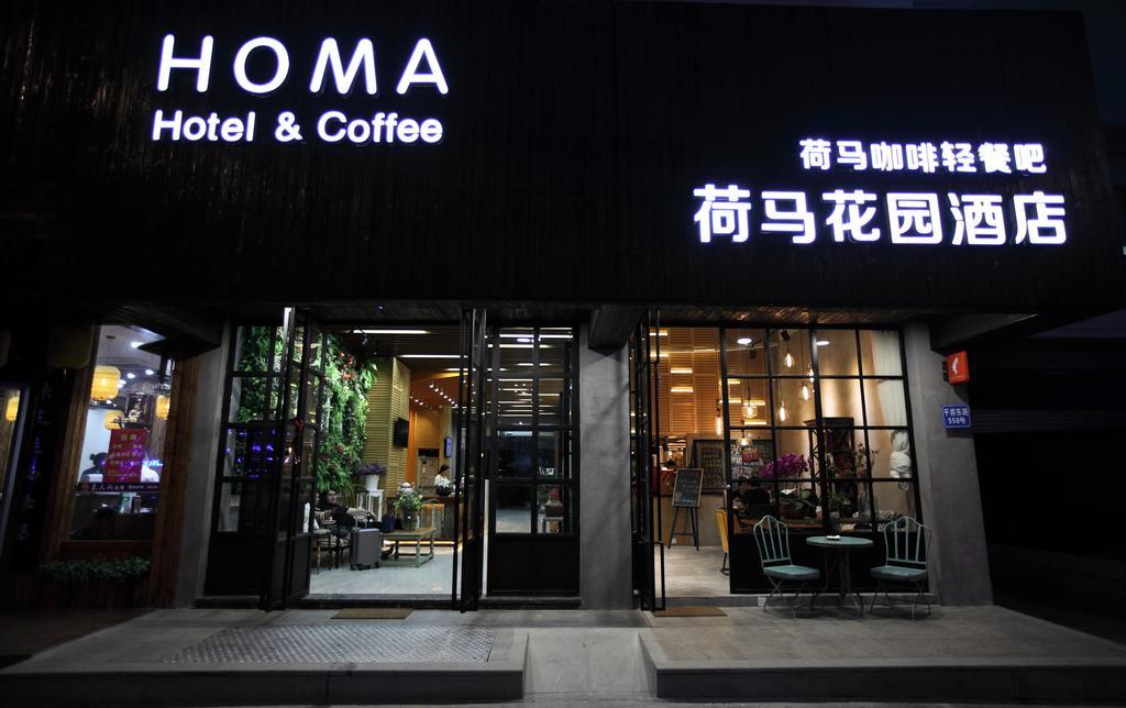 Suzhou Homa Garden Hotel المظهر الخارجي الصورة